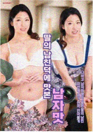 人间正道是沧桑 第1集