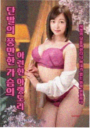 人间正道是沧桑 第6集